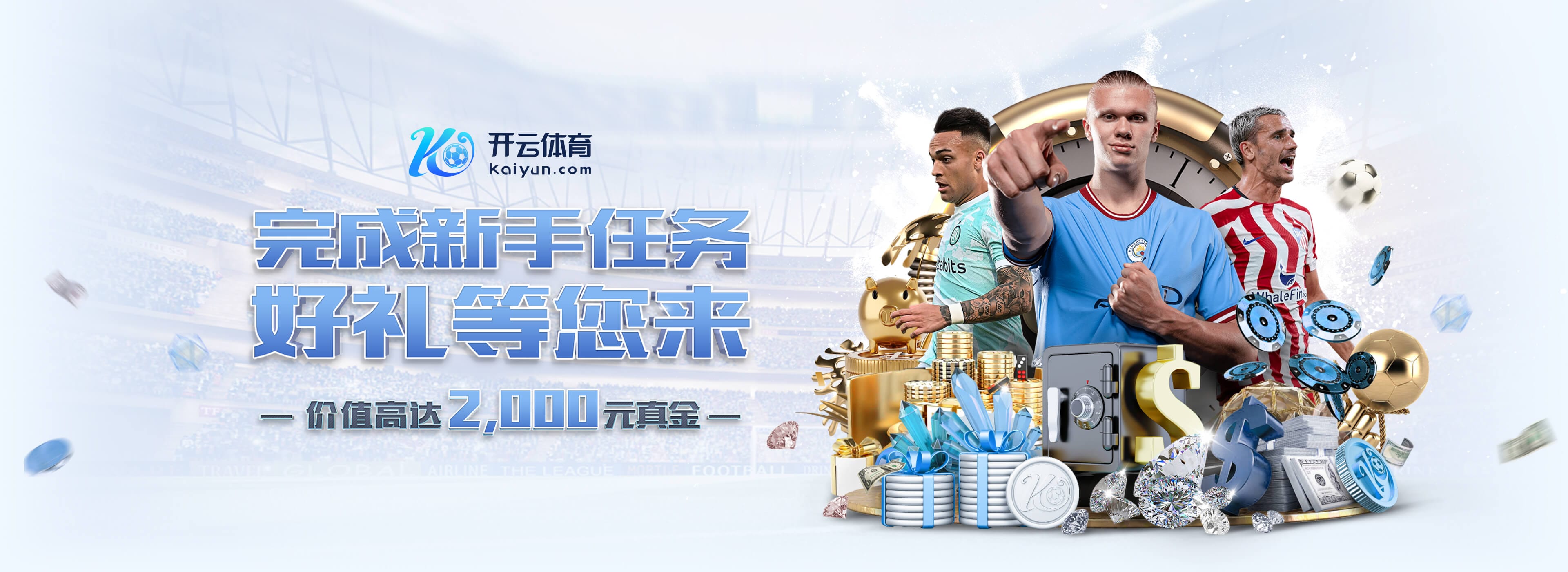 记者:皇马与巴萨的积分差距扩大到5分,将迎来两天的休息时间